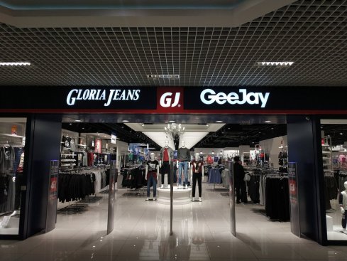 Gloria jeans