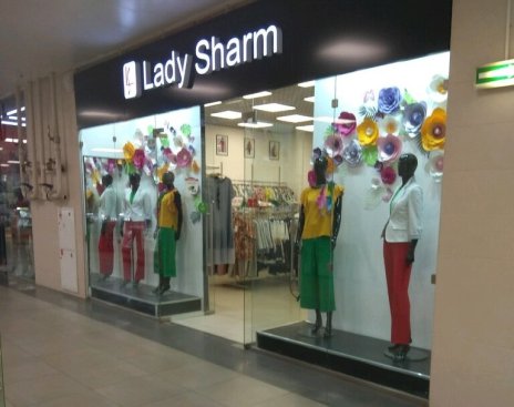 Lady Sharm на пр. Кольский
