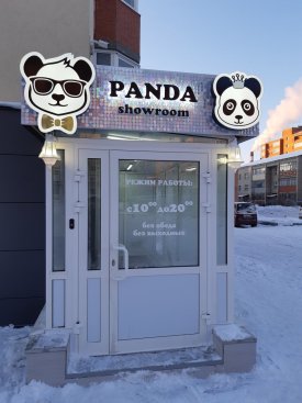 Panda showroom