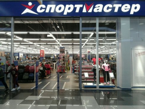 Спортмастер в ТРЦ Depo