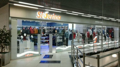 Siberina