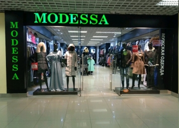 Магазин Modessa, где можно купить верхнюю одежду в России