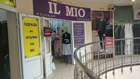 IL MIO