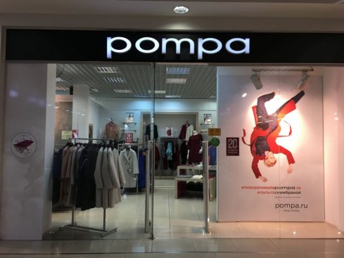 POMPA