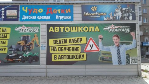 Чудо-детки