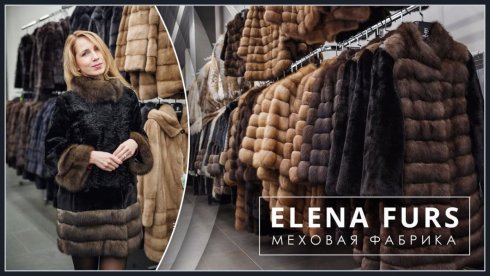 ELENA FURS в ТРЦ "Гринвич"