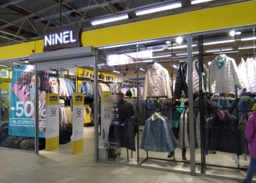 Магазин Ninel, где можно купить верхнюю одежду в России