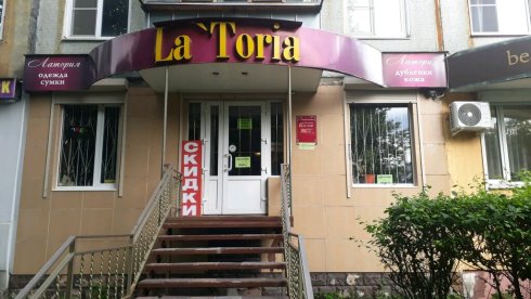 La Toria