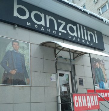 Banzalini