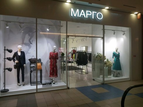 Марго