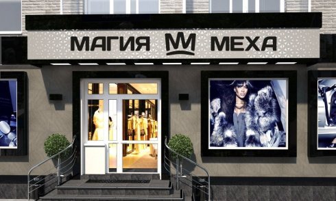 МАГИЯ МЕХА