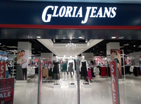 Gloria Jeans
