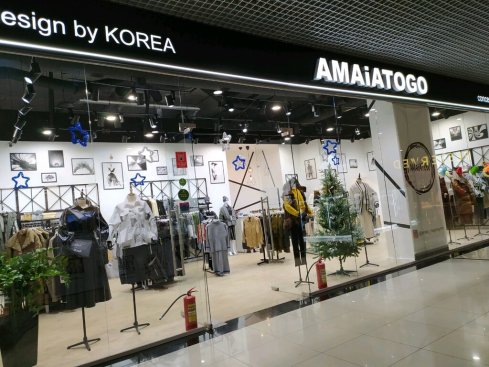 Amaiatogo