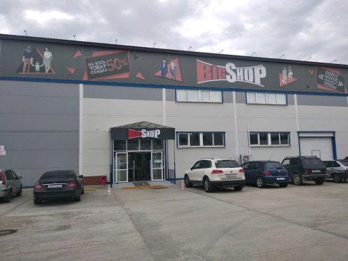 Big Shop