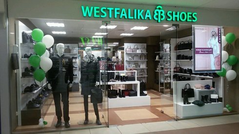 Вестфалика