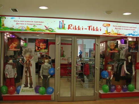 Rikki-Tikki