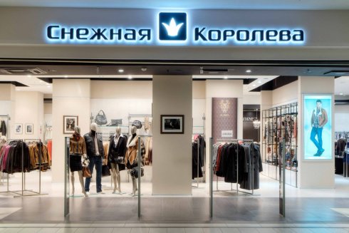 Снежная Королева