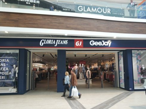 Gloria Jeans в ТРЦ MEGANOM