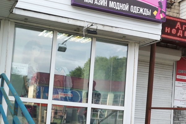 Магазин лада березники
