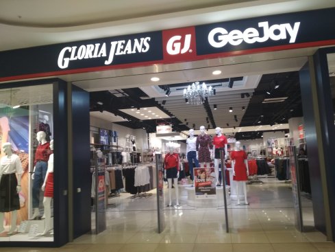 Gloria Jeans