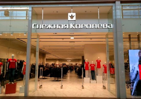 Снежная Королева в ТЦ "Мега"