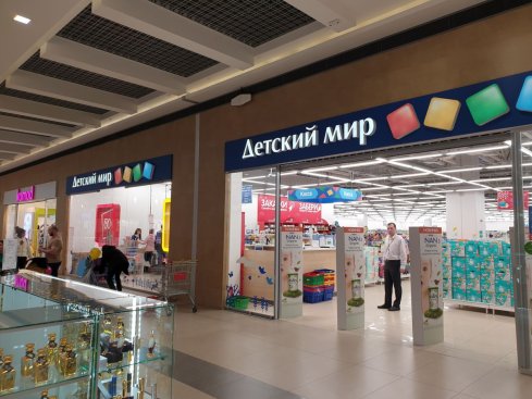 Детский мир в ТРЦ Сургут Сити Молл